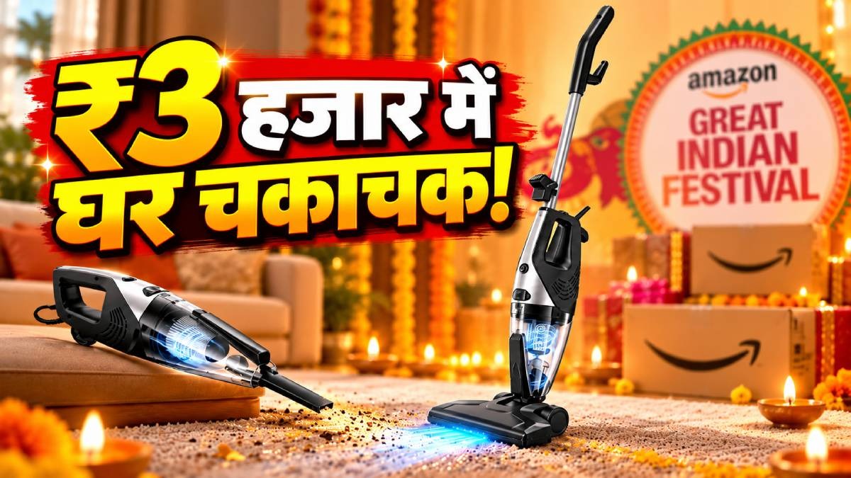 Budget vacuum cleaners under ₹3,000 emerge as Diwali cleaning option