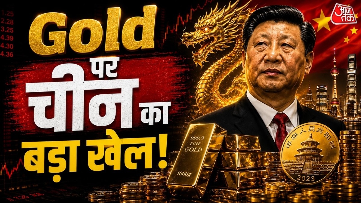 China Resumes Gold Buying Spree, Hits Monthly Record Since 2023