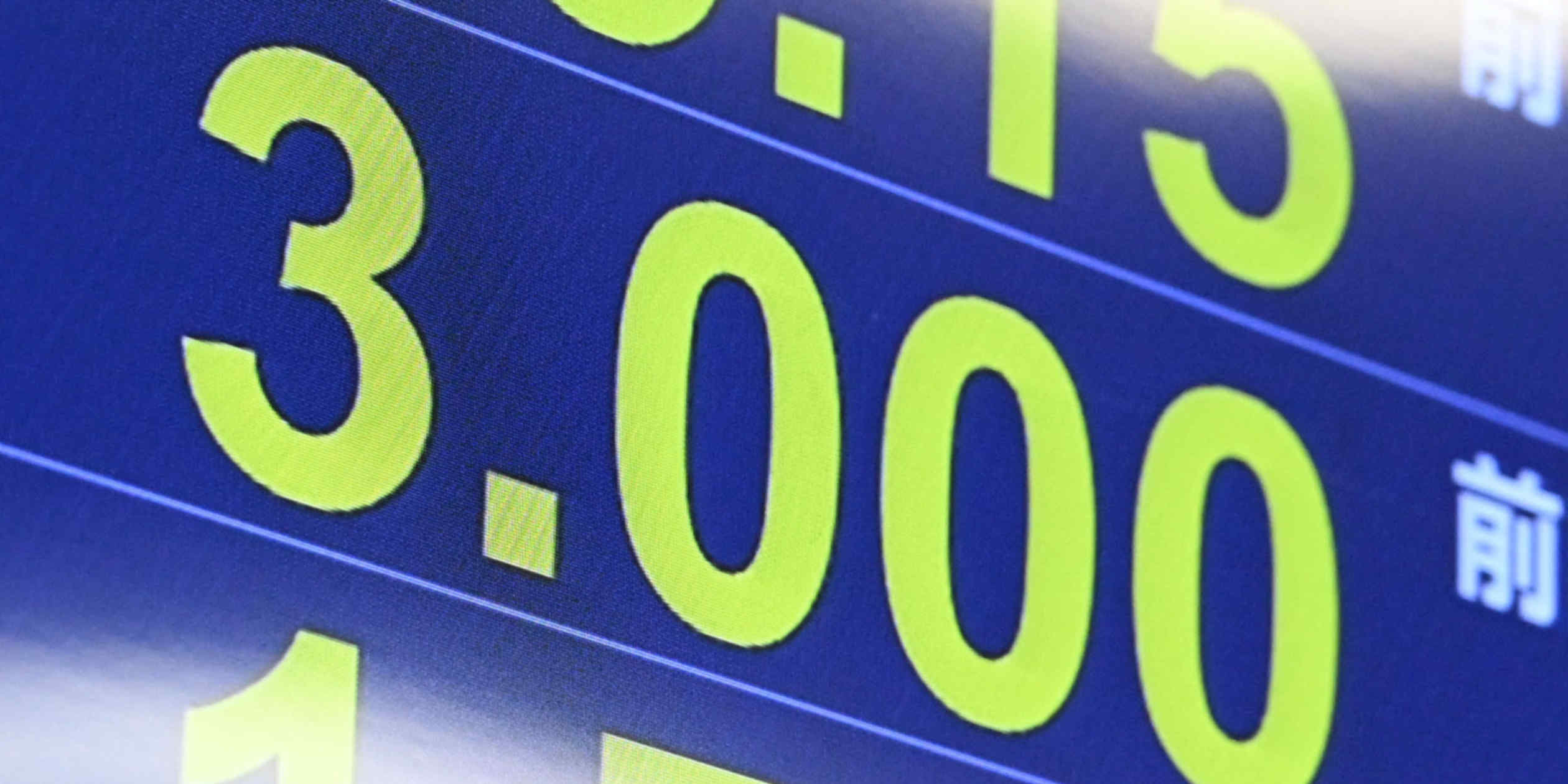 Asian bond yields surge as global market sentiment turns cautious