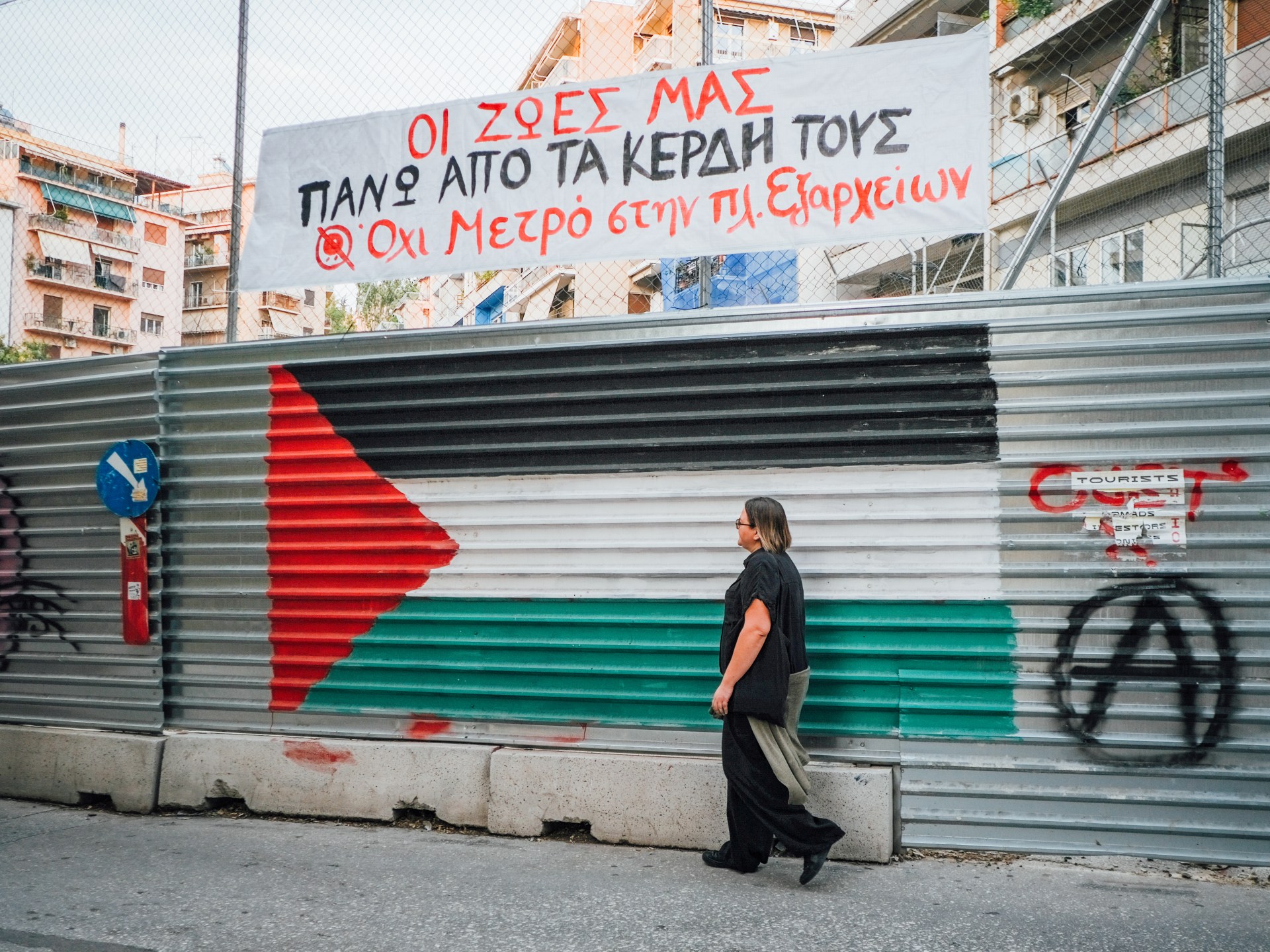 Israeli buyers fuel housing tensions in Athens' pro-Palestine district