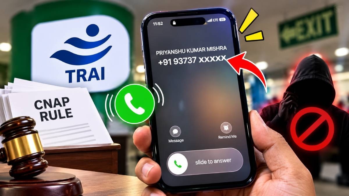 नवंबर से बदलेंगे कॉल नियम, कॉलर का नाम भी दिखेगा: TRAI