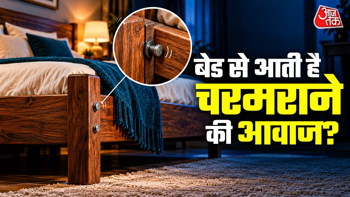 Squeaky bed ruining your sleep? Here's how to fix it