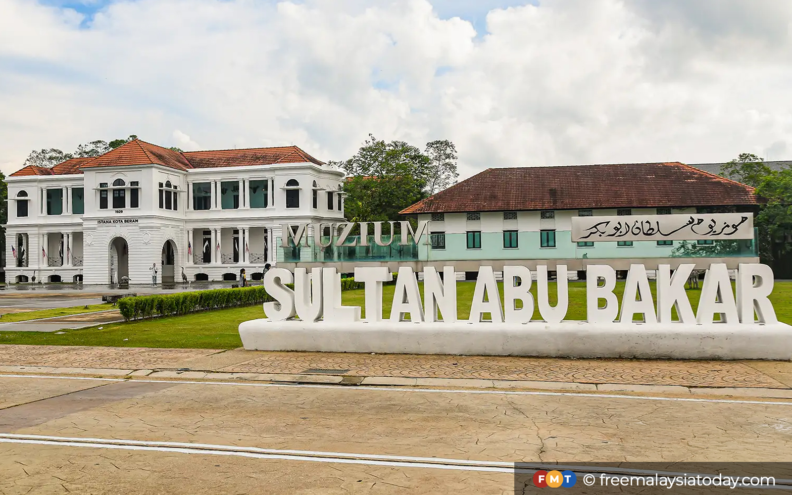 Muzium Pahang Rayakan Lima Puluh Tahun Mempelihara Warisan Sejarah