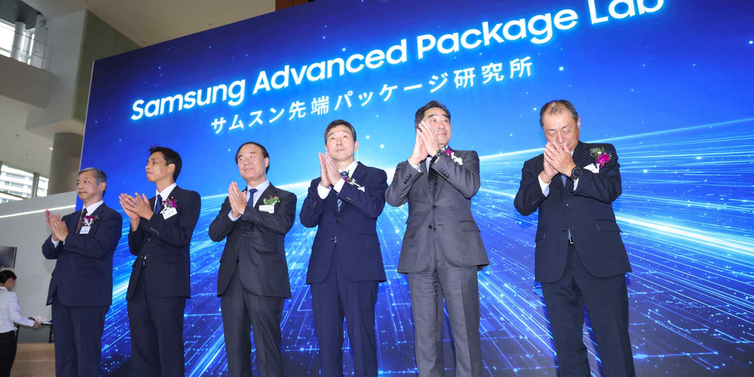 Samsung establishes AI chip research hub in Japan for packaging innovation
