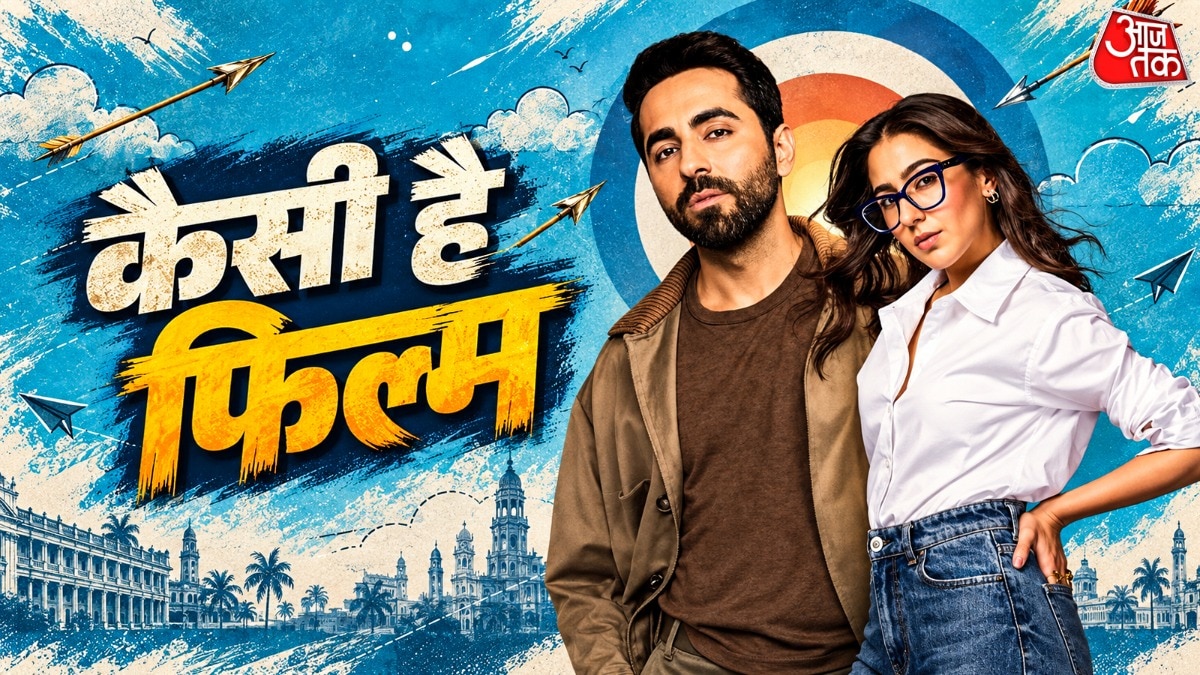 आयुष्मान-सारा की 'उड़ता तीर' दर्शकों को भाती है, फिल्म समीक्षा