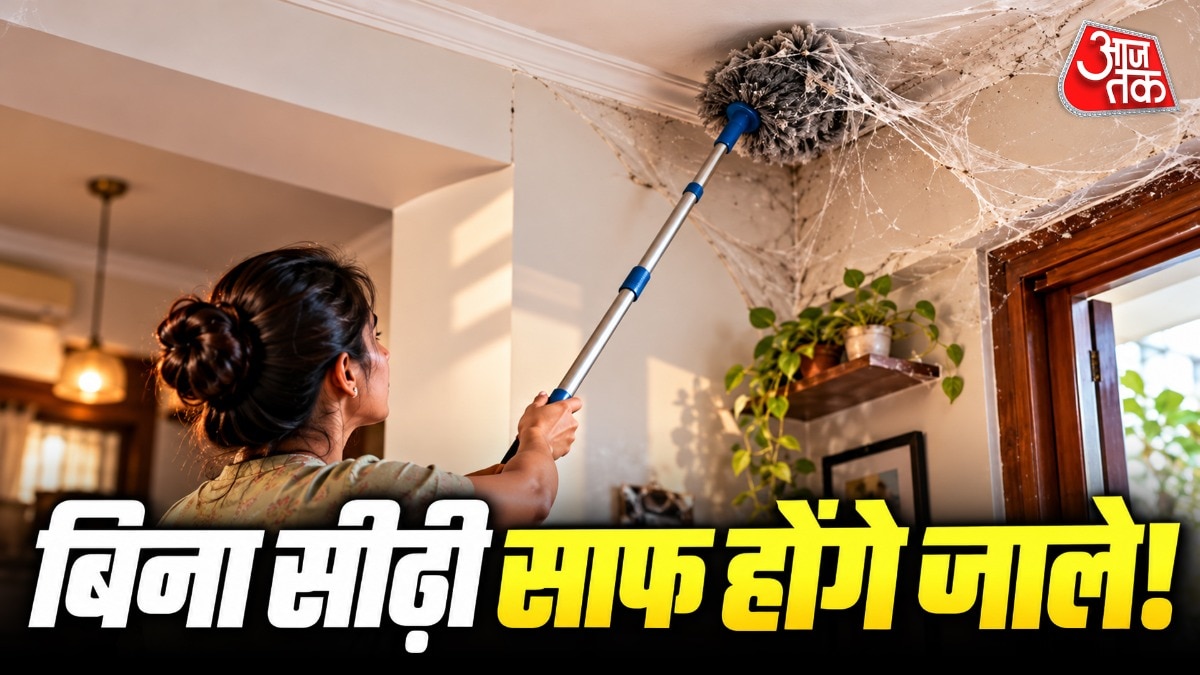 Easy ways to remove spider webs from high ceilings without climbing