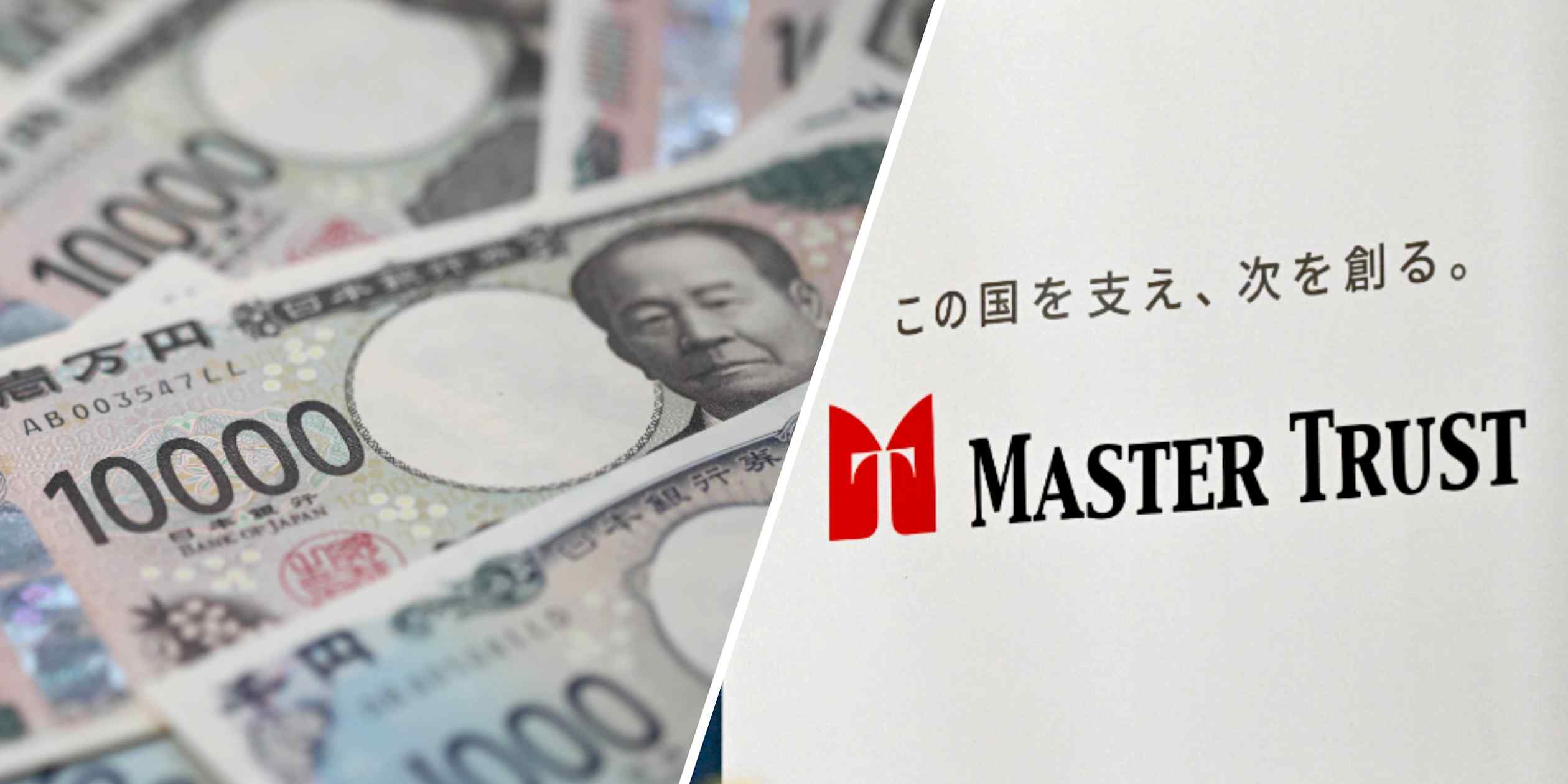 Japan's Master Trust Bank crosses historic 1 quadrillion yen milestone