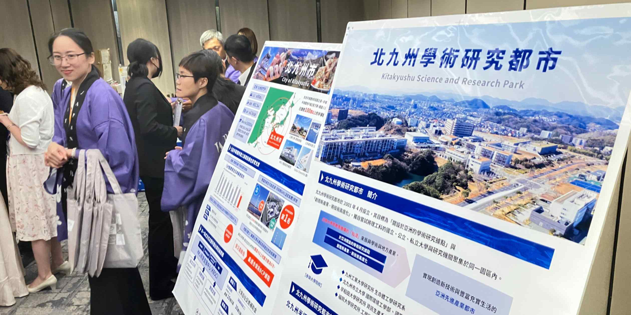 Japanese municipalities court Taiwan chipmakers with investment incentives