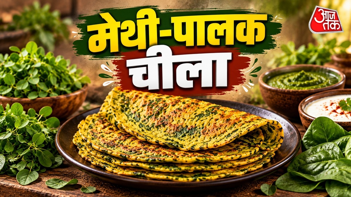 Quick Fenugreek and Spinach Chilla Recipe for Nutritious Breakfasts