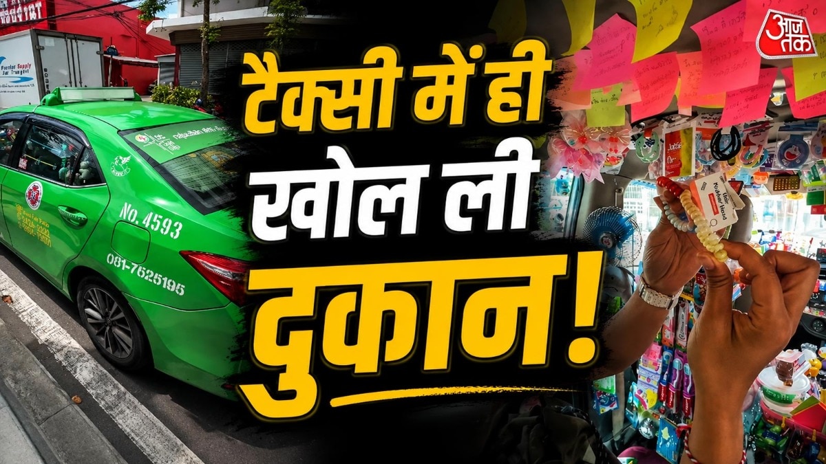 बैंकॉक टैक्सी को मिनी मार्ट में बदलने वाले ड्राइवर की सफलता की कहानी