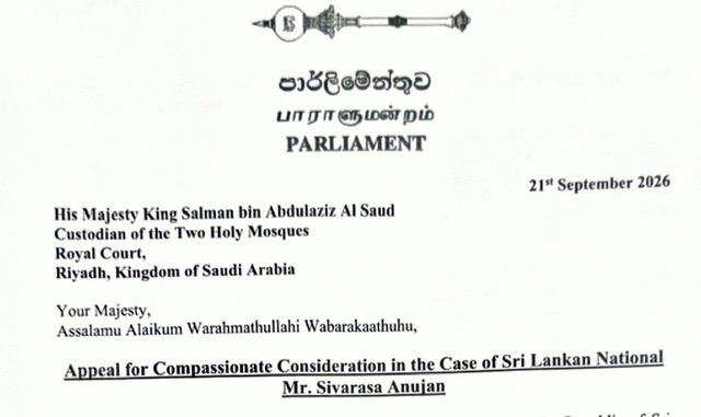 Sri Lankan Muslim MPs appeal to Saudi King for Anujan clemency