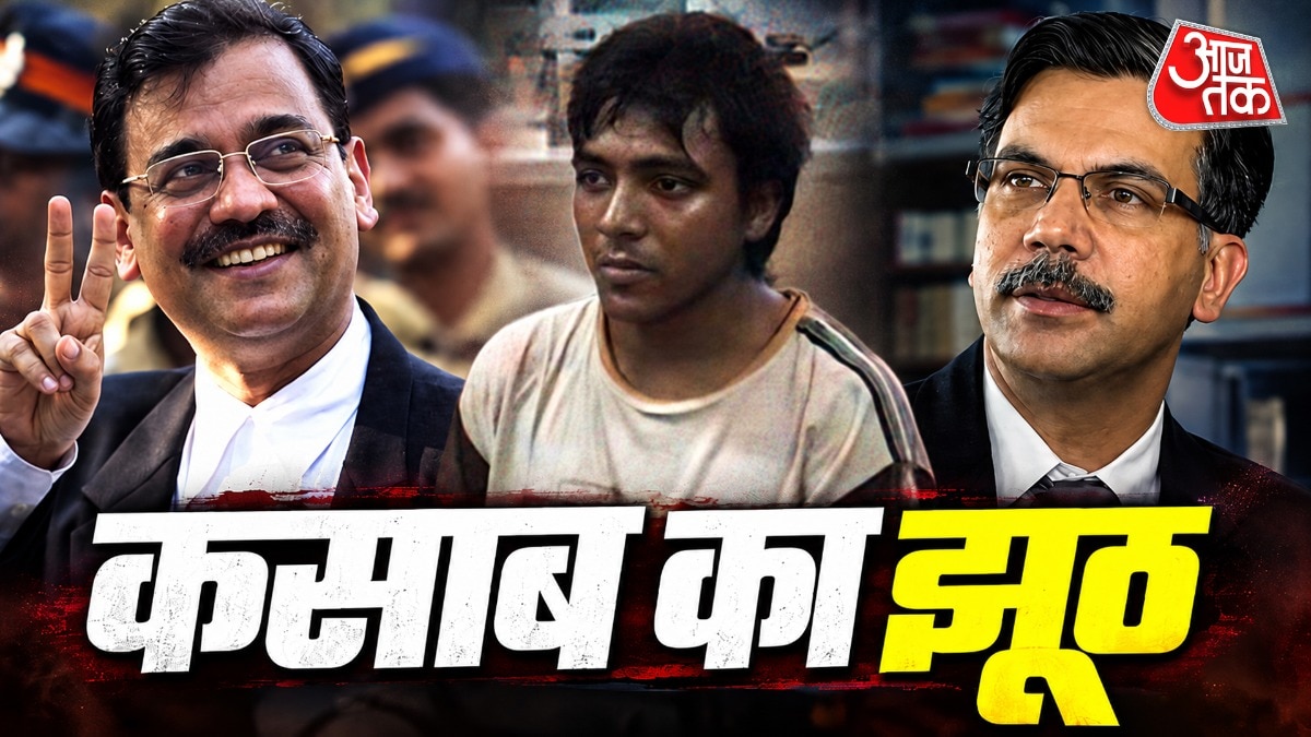 Court Exposed Kasab's False Age Claim in 26/11 Trial