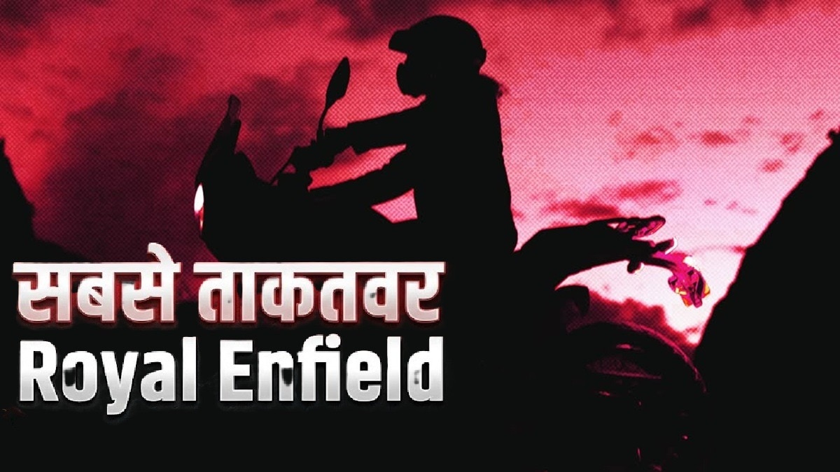 रॉयल एनफील्ड हिमालयन 750 से दाखिल होगा प्रीमियम सेगमेंट में