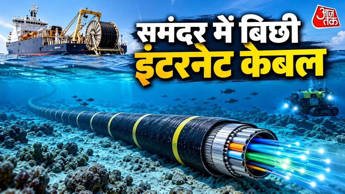 अमेरिका-इजरायल के खिलाफ कार्रवाई की धमकी में ईरान, समुद्री केबल पर निशाना