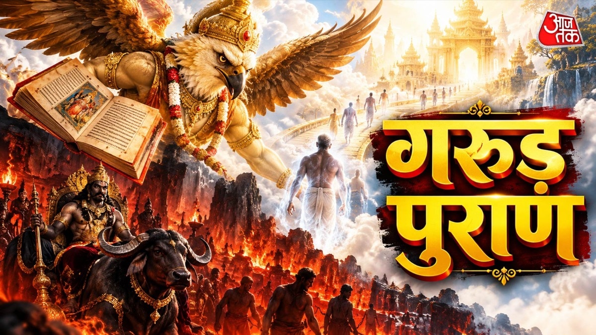 Beyond Death: Understanding Garuda Purana's Broader Spiritual Message