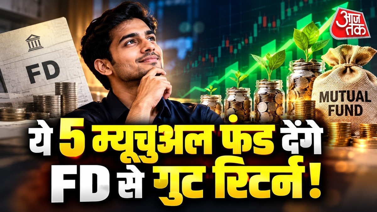 SBI mutual funds offer higher returns than fixed deposits with lower risk