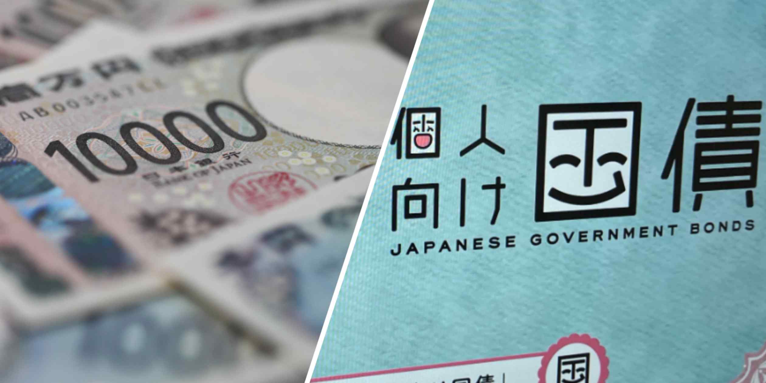 Japan considers tax incentives to boost retail government bond sales