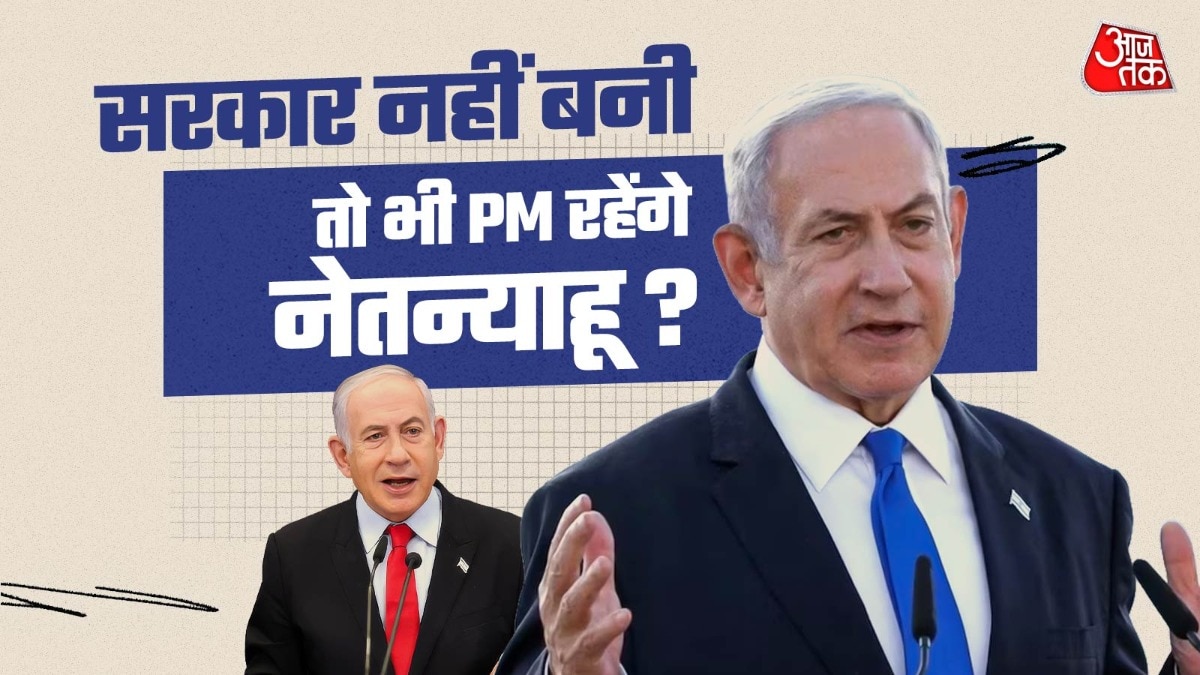 Netanyahu could remain PM for year even without government formation