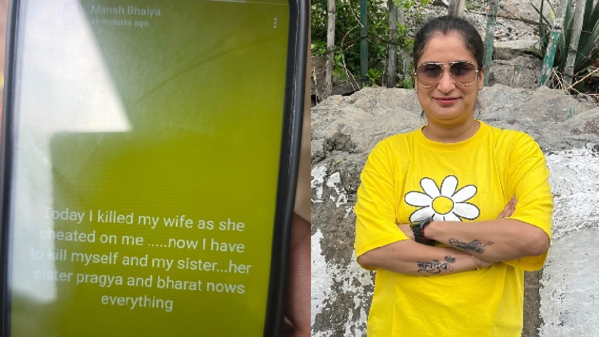 Man kills wife over suspected infidelity, then takes own life in Lucknow