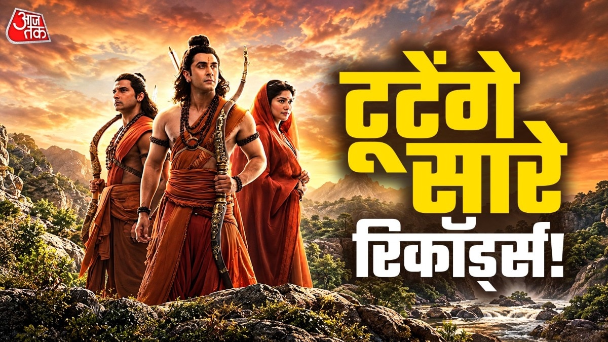 Ramayana film crosses 7 crore rupees in advance bookings ahead of release