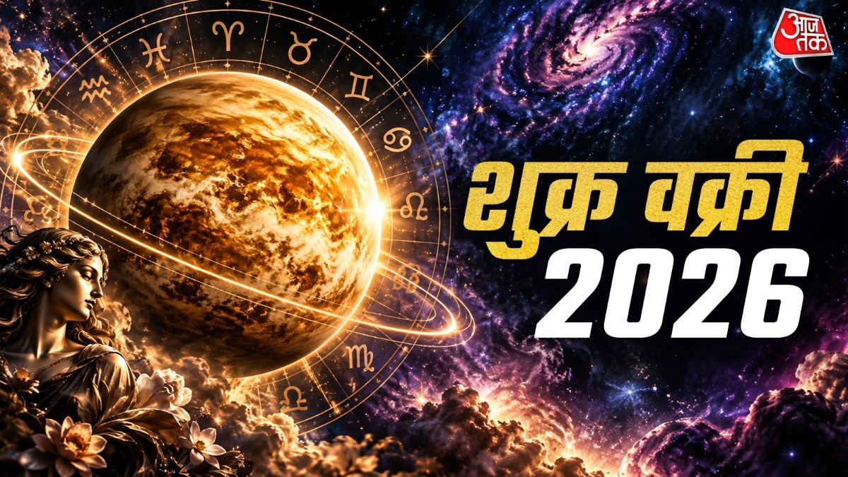 Venus retrograde from October 3 to bring financial gains for three zodiac signs