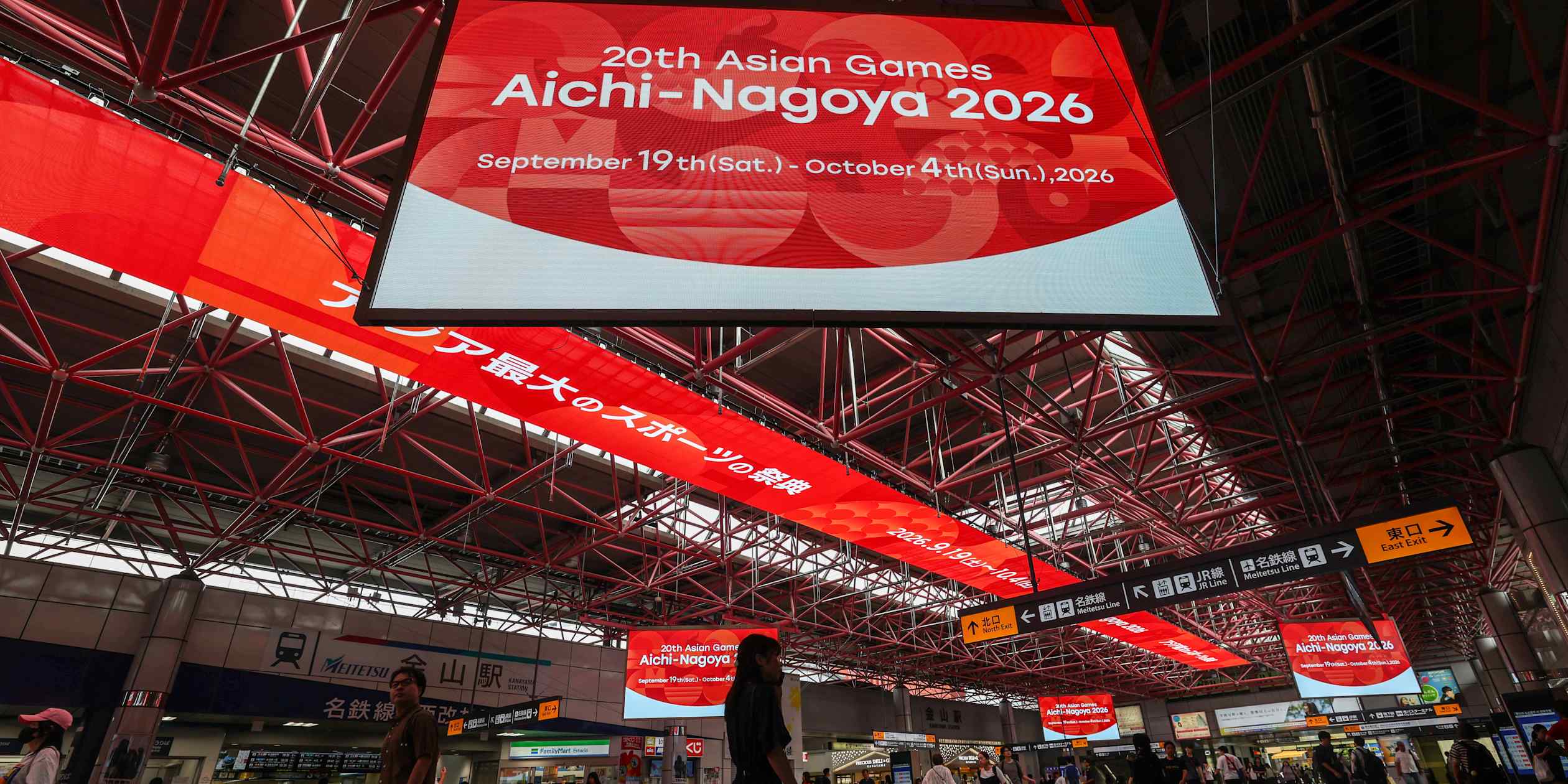 Nagoya banking on 2026 Asian Games to strengthen regional profile