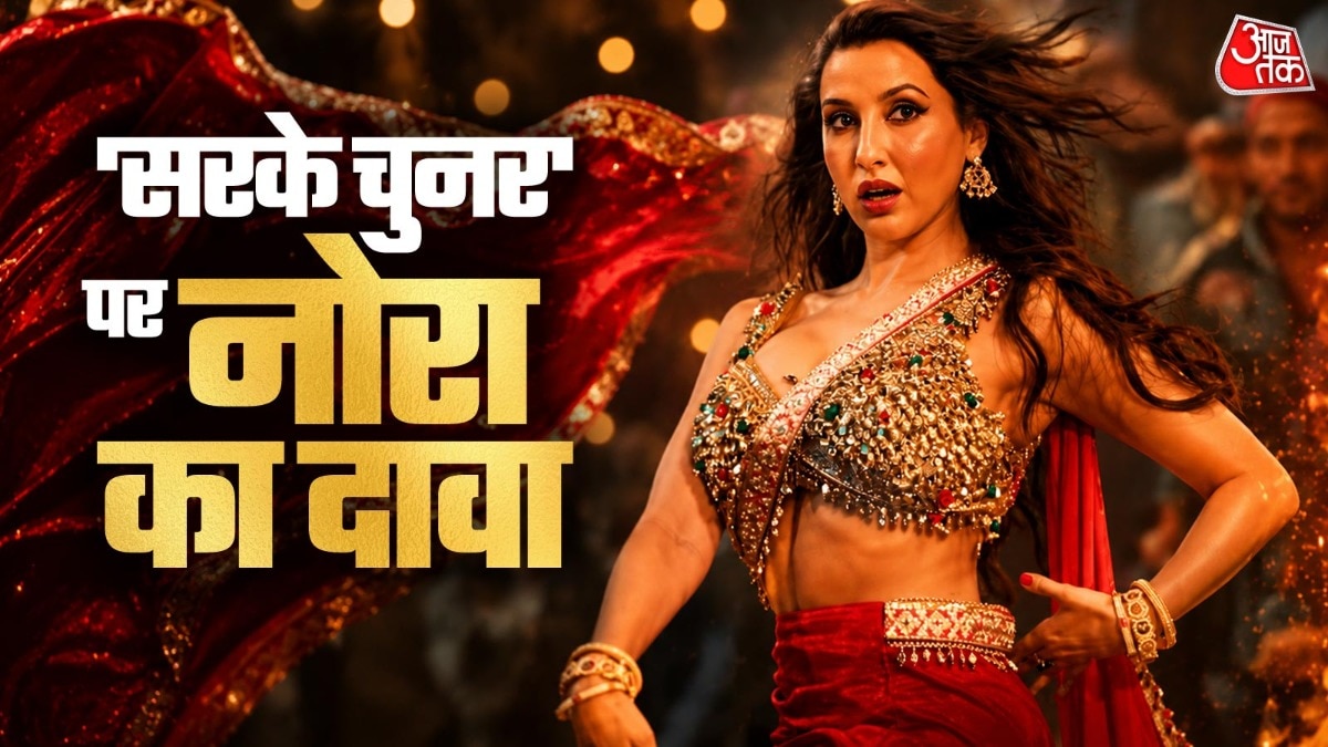 नोरा फतेही का विवादास्पद दावा: ट्रोलिंग के लिए पैसे दिए गए