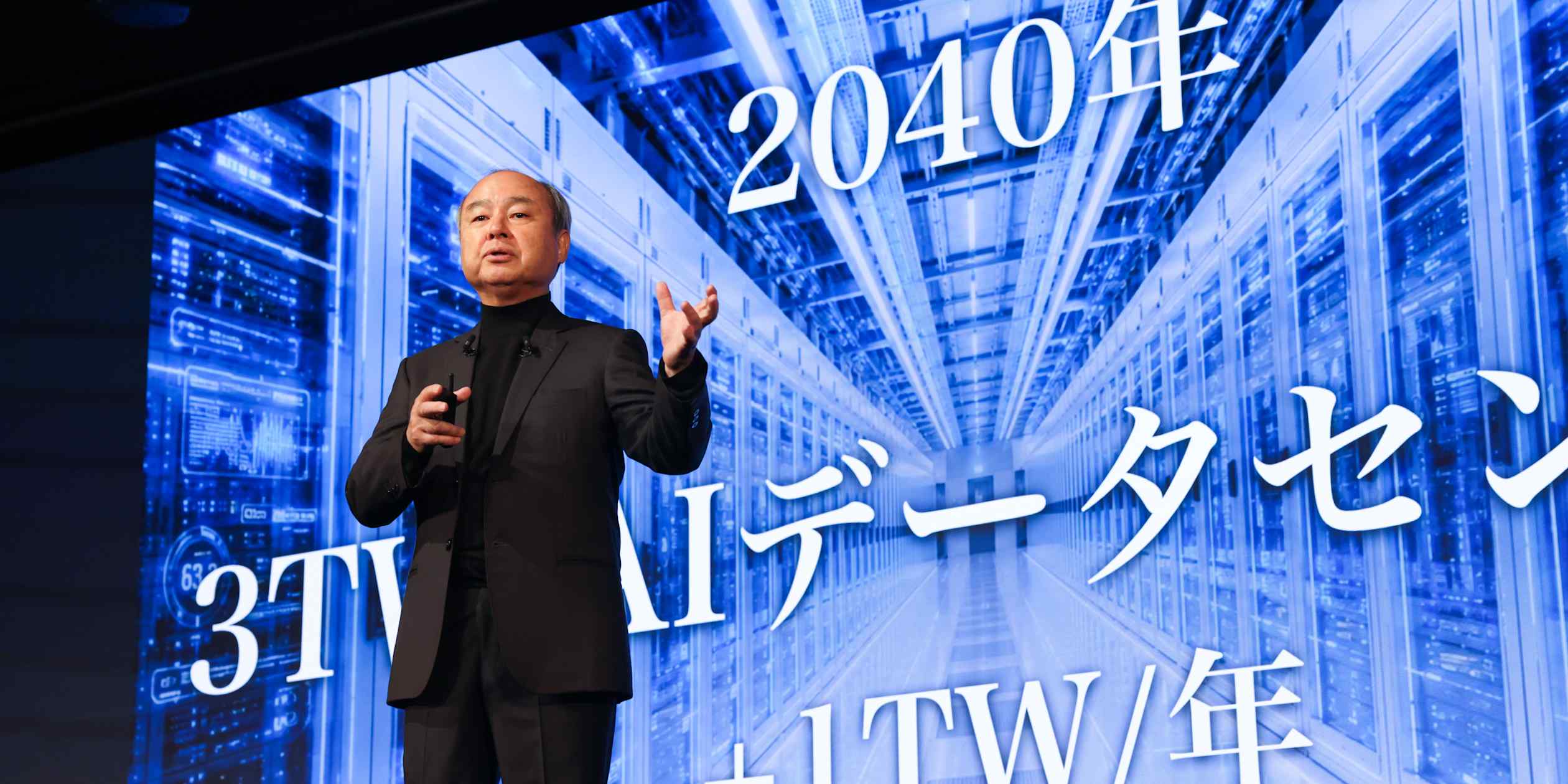 SoftBank Group launches 1 trillion yen retail bond offering at 4.75%