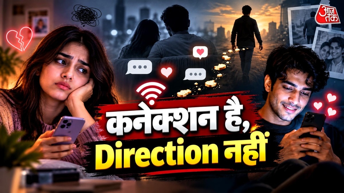 Gen Z Dating Trend of 'Breadcrumbing' Leaves Young Indians in Romantic Limbo