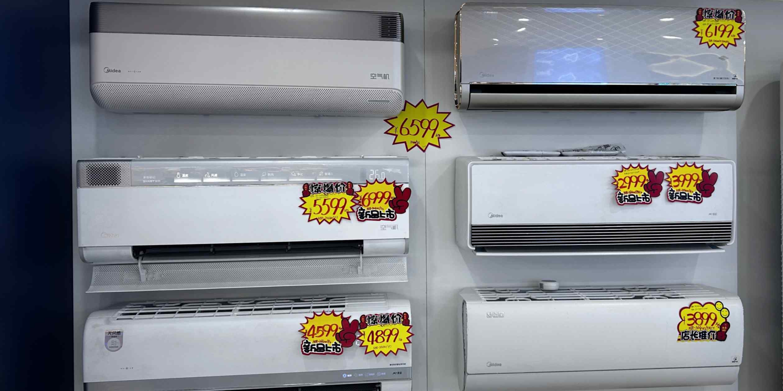 Chinese appliance makers face profit squeeze amid global expansion