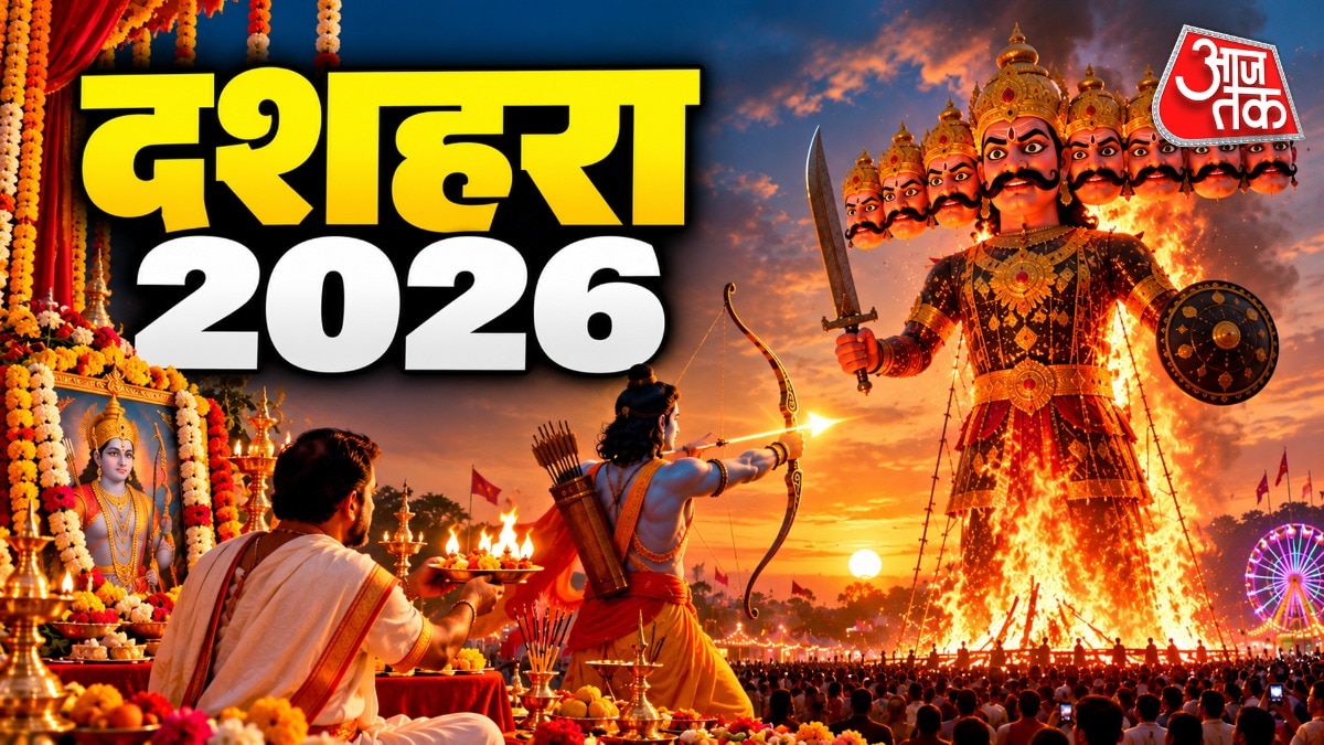 Dussehra 2024: Afternoon 'Vijay Muhurat' marks auspicious time for prayers