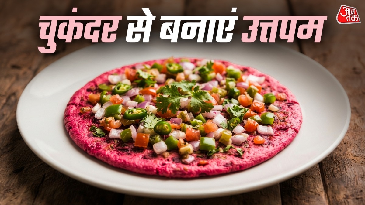 Beetroot Uttapam offers nutritious breakfast option for Indian households