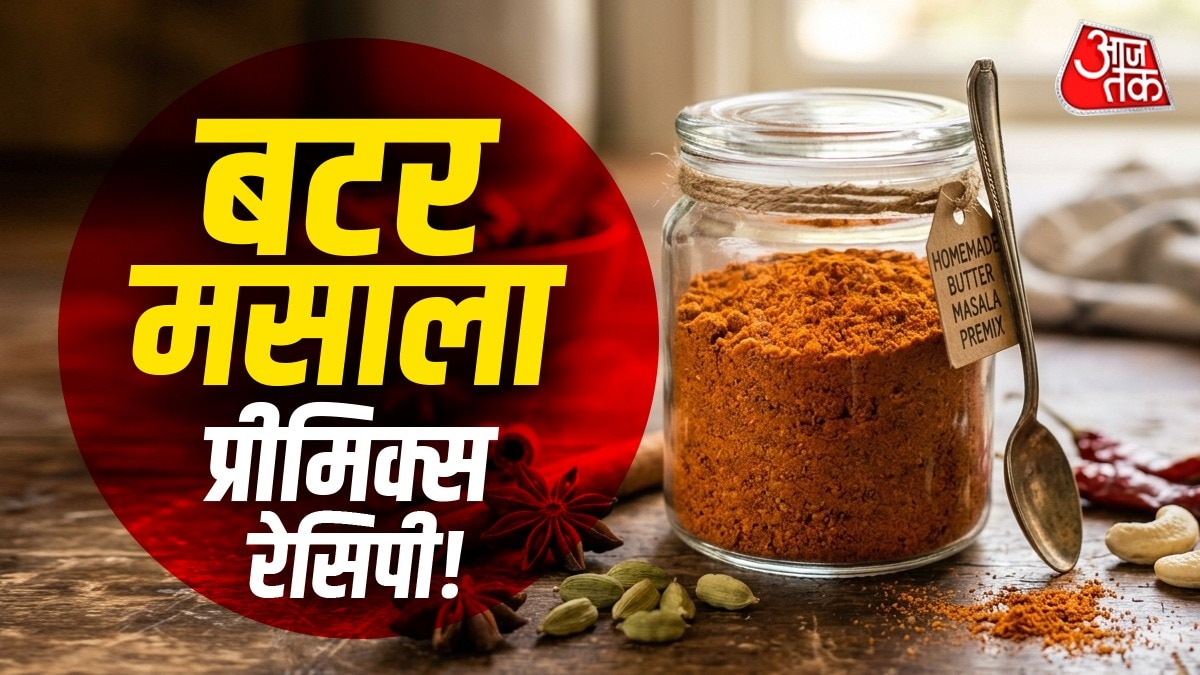 Home-made butter masala premix offers restaurant-quality gravies