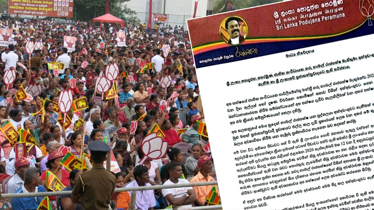 SLPP vows Anuradhapura rally will proceed despite Namal's arrest