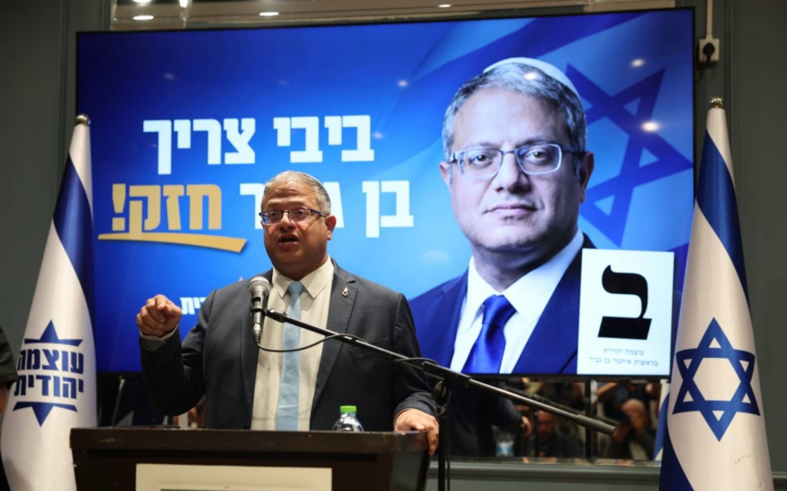 Ben Gvir Terus Kuatkan Pengaruh dalam Pemilihan Israel Akan Datang