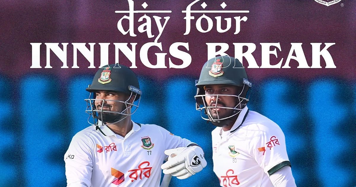 লিটনের শতকের পর বাংলাদেশ ঘোষণা, আফগানিস্তানকে ৪৭৯ রানের লক্ষ্য
