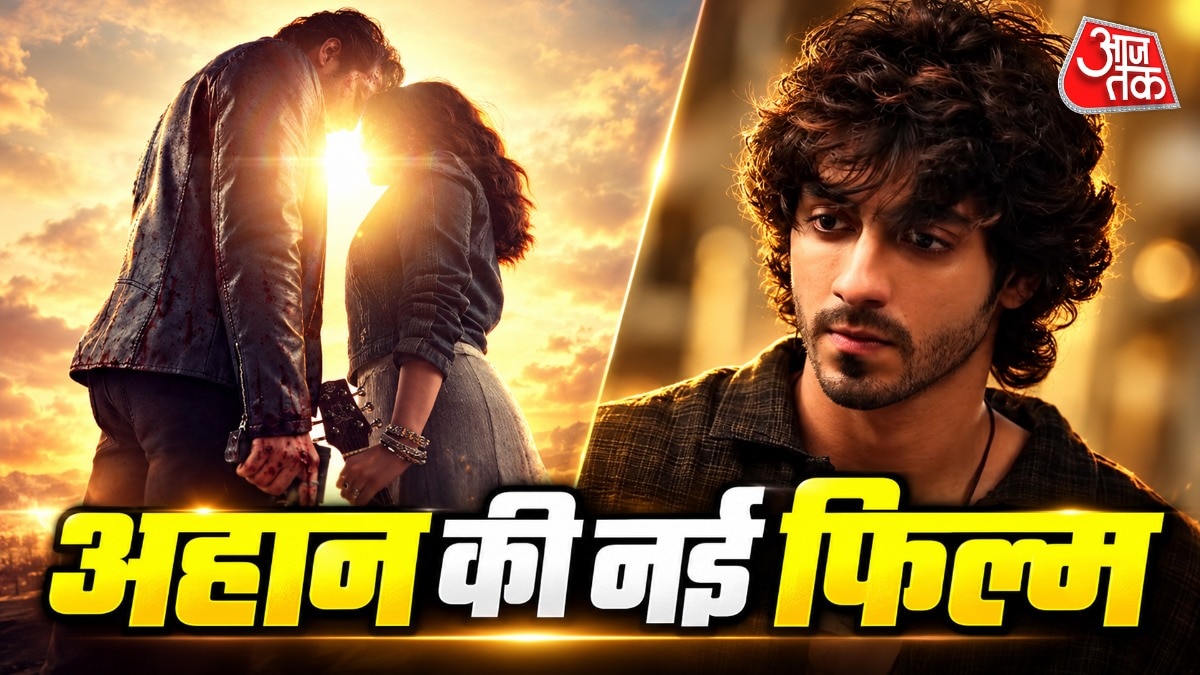 Ahan Pandey, Sharvari Wagh pair up for romantic thriller 'Beparvah'