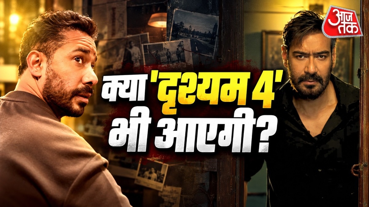 दृश्यम 3 की धाकड़ जीत, बॉक्स ऑफिस पर 500 करोड़ का आंकड़ा