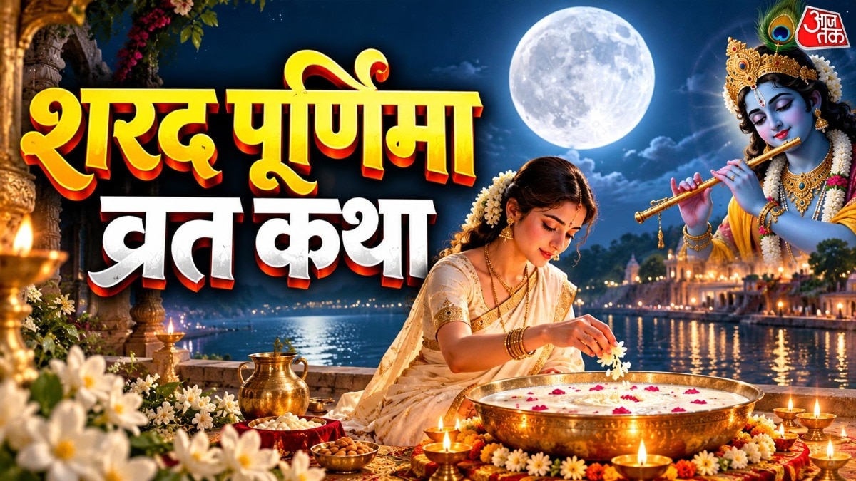Sharad Purnima fast observance rooted in ancient Hindu mythology