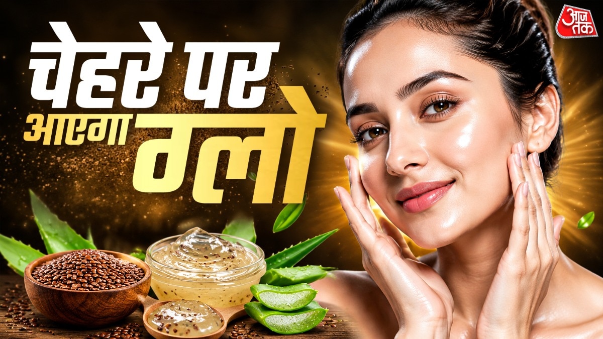 Budget-friendly homemade collagen cream offers natural anti-ageing alternative