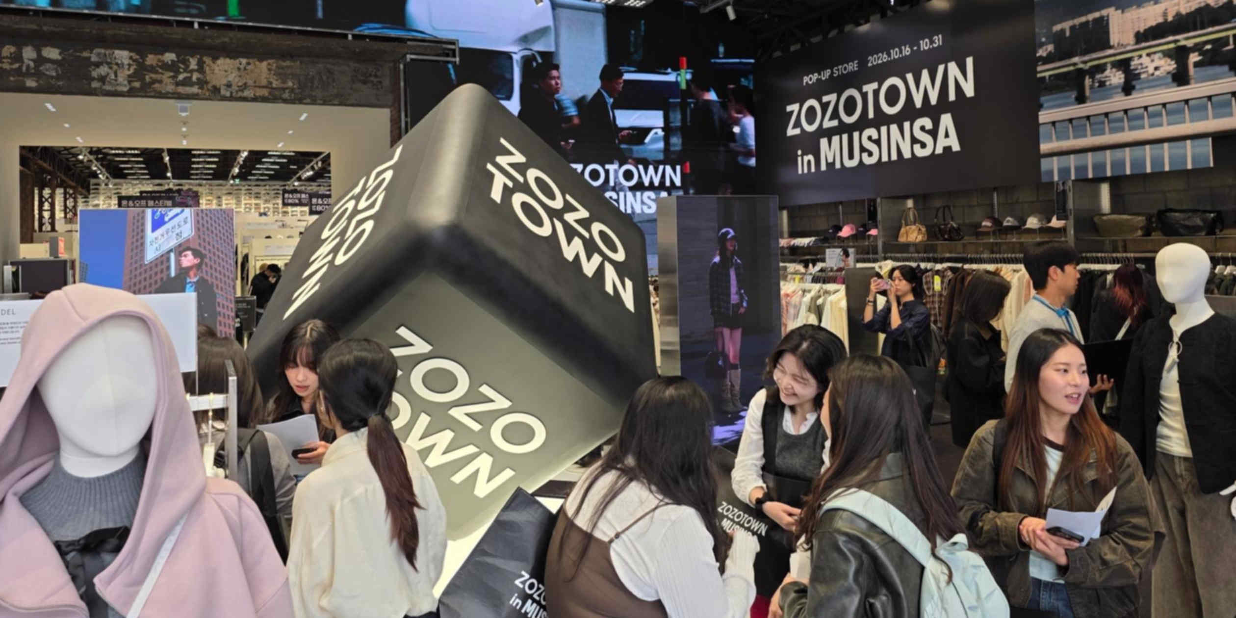 Musinsa strengthens strategic partnership with Zozo before planned IPO