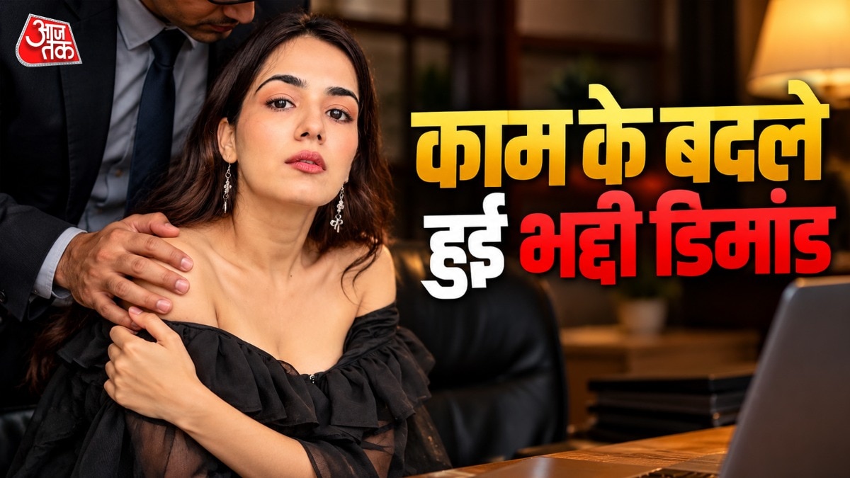 TV actress breaks silence on casting couch pressure in Indian entertainment