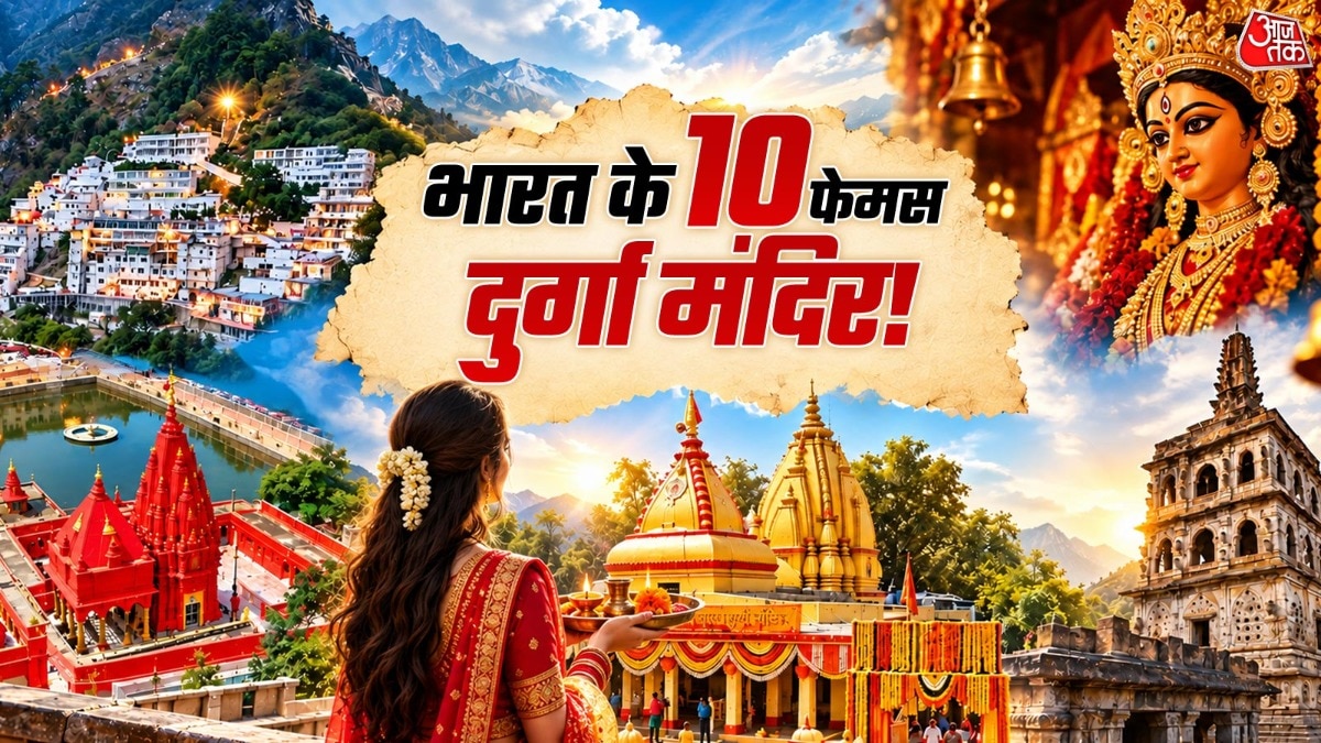 India's premier Durga temples draw devotees during Navratri season