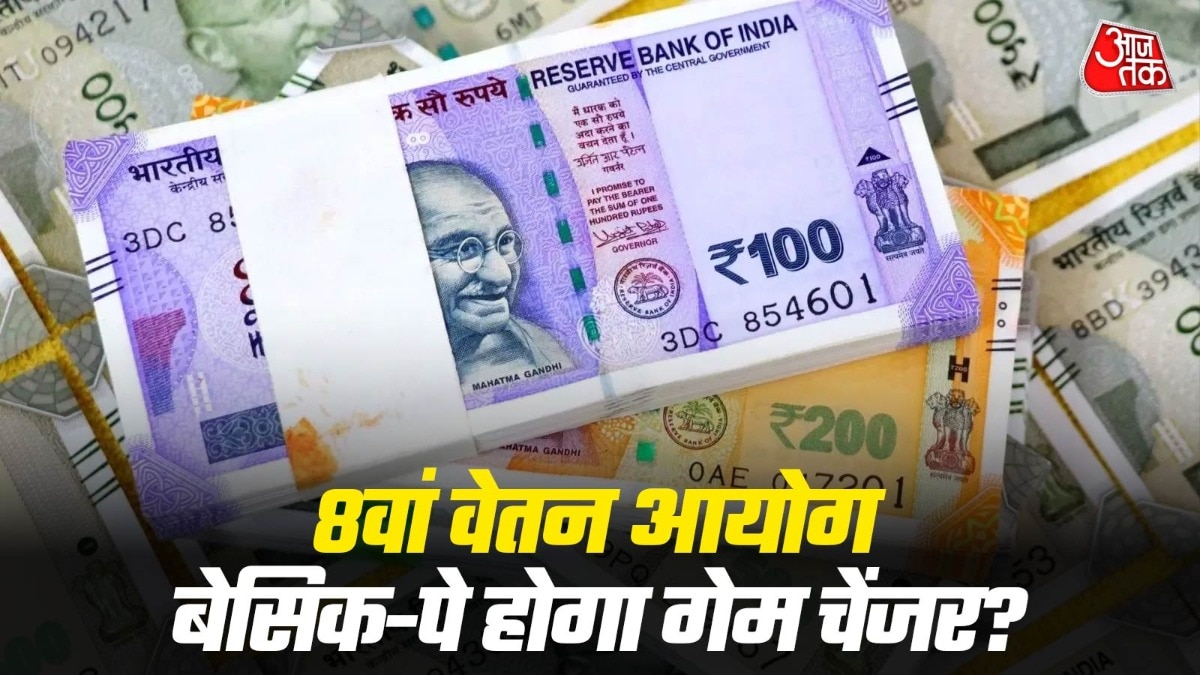 Higher Basic Pay Could Boost DA, HRA for Indian Government Staff