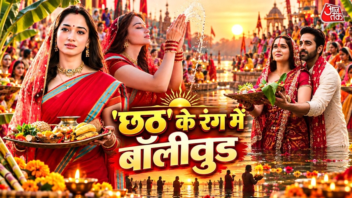 Bollywood actress Sharvari observes Chhath Puja as festival gains screen prominence