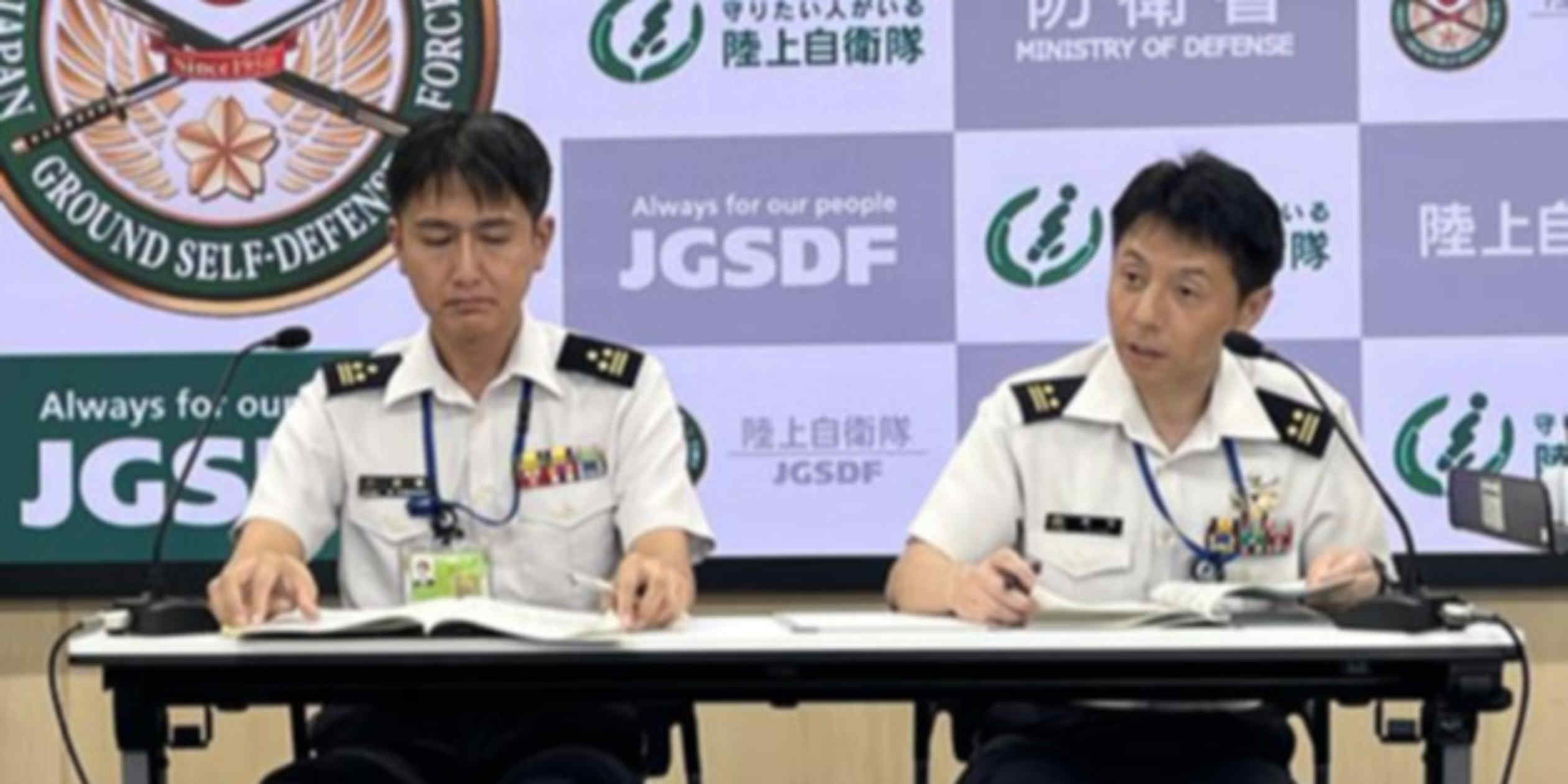 Japan defense ministry faces scrutiny over improper USB procurement