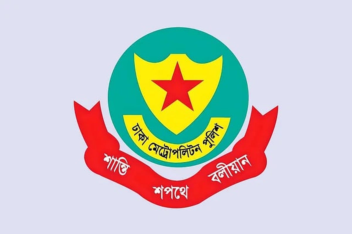 গুলশানে নিষিদ্ধ আওয়ামী লীগের মিছিলে ৩২ জন গ্রেপ্তার