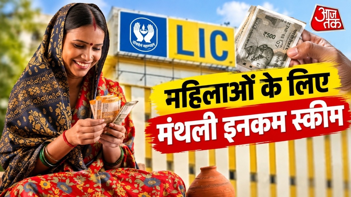 LIC Scheme Offers Monthly Income of ₹7,000 to 10th Pass Candidates