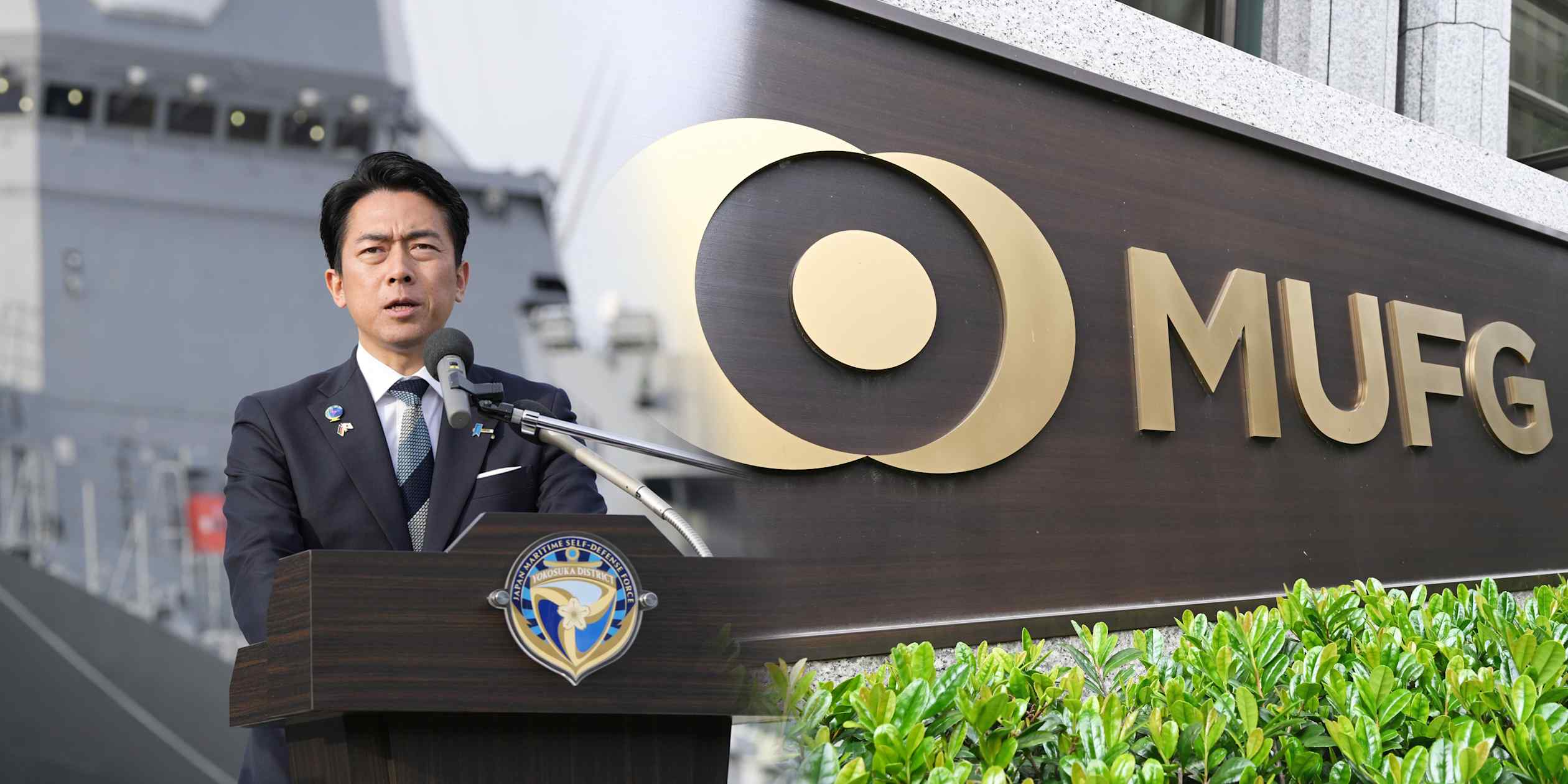 MUFG Bank reverses policy to finance Japan's defense sector
