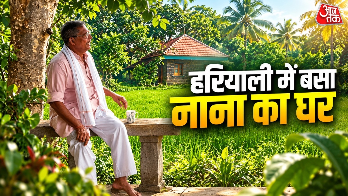 27 एकड़ में फैला नाना का पुणे फार्महाउस, सादगी की मिसाल